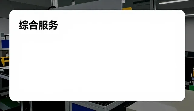 社交媒体代运营